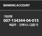 banking account